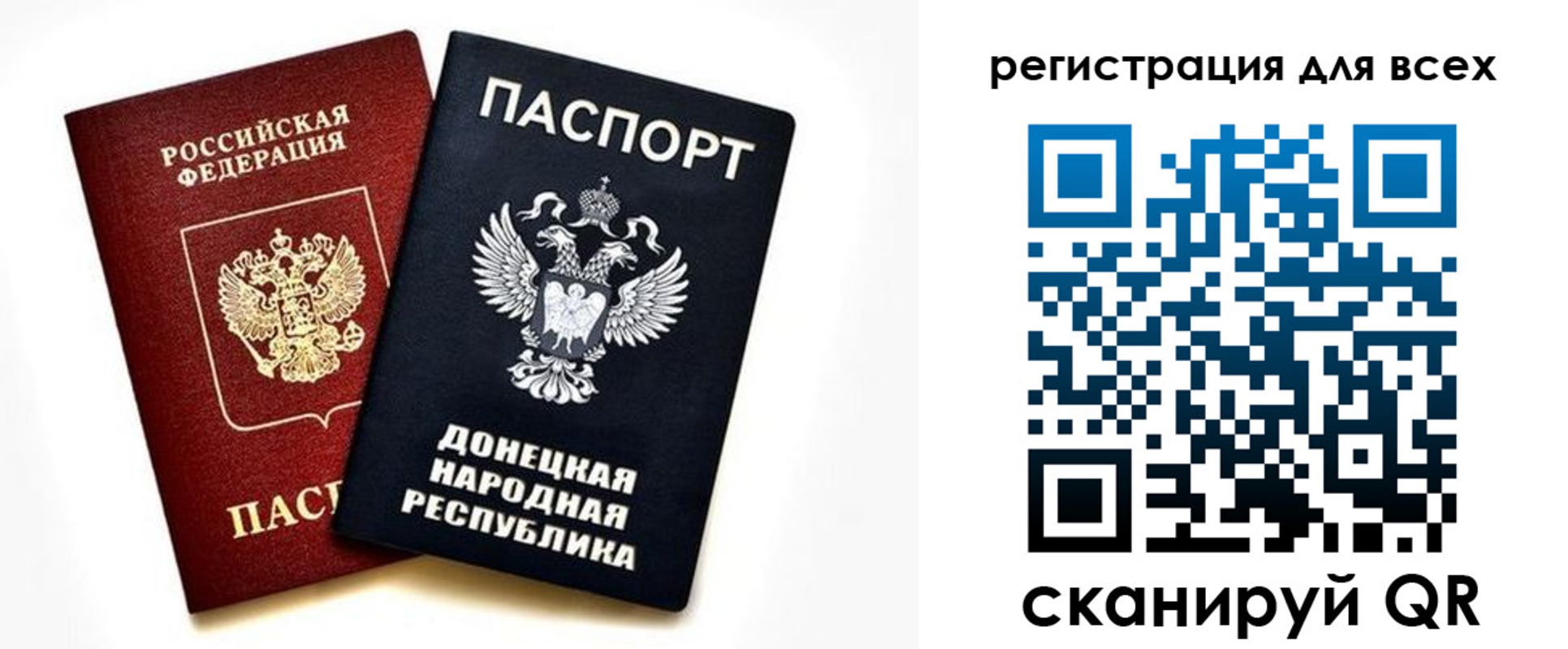 регистрация в Камчатской области