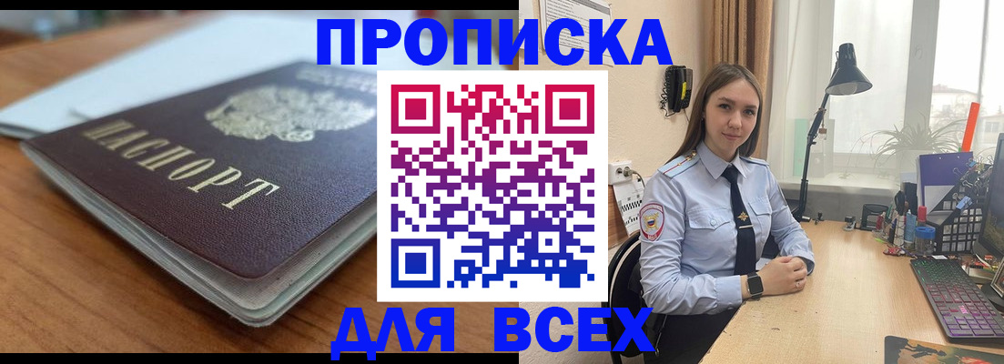 регистрация в Камчатской области