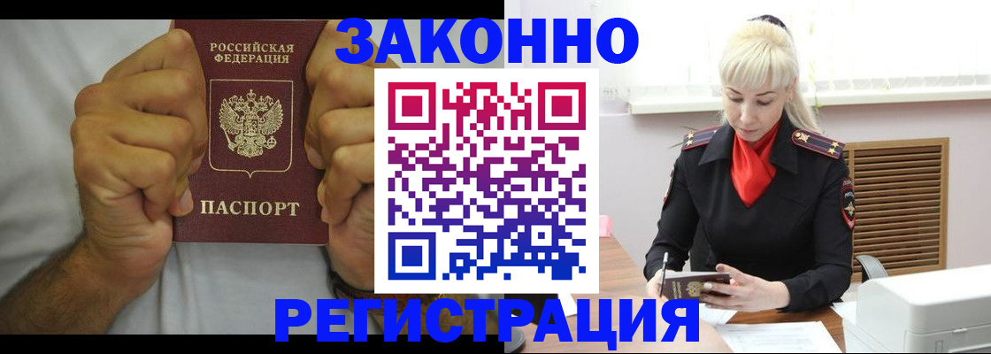 регистрация для школы в Камчатской области